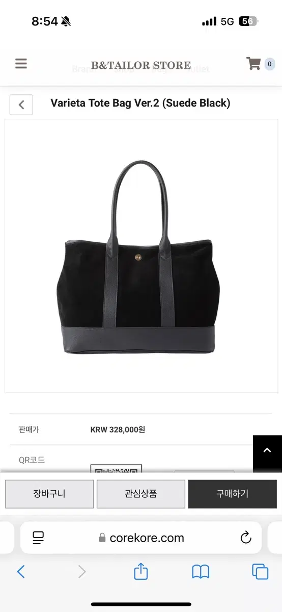 채드프롬 Varieta Tote Bag